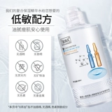 Олигопептид с гиалуроновой кислотой, восстанавливающая осветляющая увлажняющая эссенция, тонер подходит для мужчин и женщин, сыворотка, скрывает прыщи, сужает поры