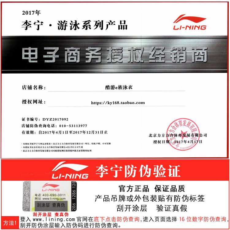 Li Ning bơi nút tai mũi clip thiết lập chuyên nghiệp chống trượt nước trẻ em người lớn silicone mềm lặn tai che nghẹt mũi mẫu áo tắm liền thân đẹp