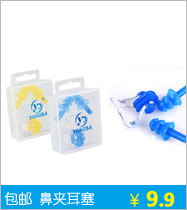 Sac de sport - Ref 16892 Image 21