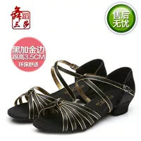 203 Черный пионе