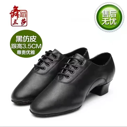 Подлинные мальчики Сан -Ша и мальчики латиноамериканские танце