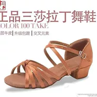 203 глубокий атлас