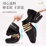 Современные дышащие спортивные танцующие туфли для спортзала, мягкая подошва