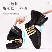 T01 Обновите воздушную подушку золотые батончики сетчатой ​​ноги и выберите большой размер