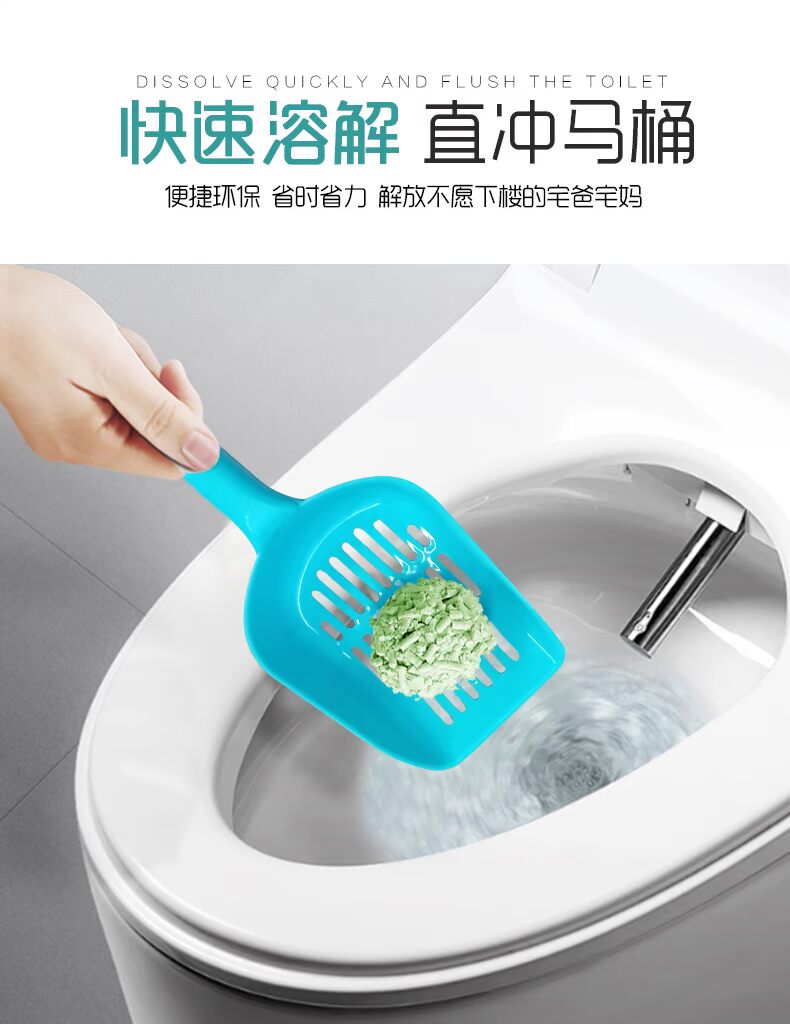 Pets hoàn hảo đậu phụ xả rác mèo khử mùi nước bụi thấp nhanh chóng nút thắt mạnh mẽ đậu phụ mèo xả rác có thể xả nhà vệ sinh 6L - Cat / Dog Beauty & Cleaning Supplies đồ chải lông mèo