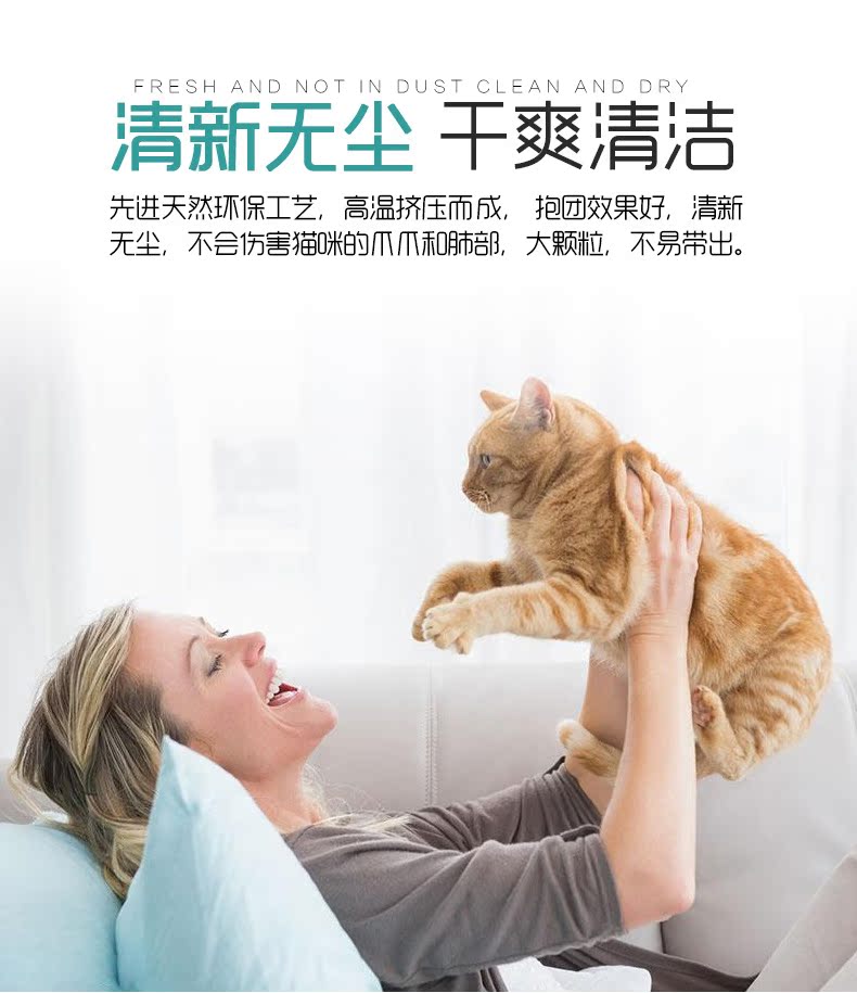 Pets hoàn hảo đậu phụ xả rác mèo khử mùi nước bụi thấp nhanh chóng nút thắt mạnh mẽ đậu phụ mèo xả rác có thể xả nhà vệ sinh 6L - Cat / Dog Beauty & Cleaning Supplies đồ chải lông mèo