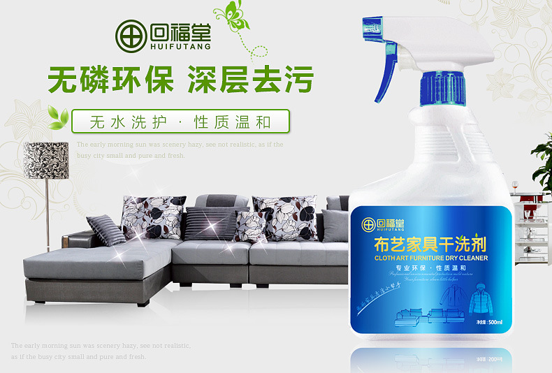 thuốc tẩy quần áo không phai màu Chất tẩy khô 500ml chất làm sạch áo khoác xuống áo khoác không giặt khử trùng chất tẩy rửa phun chất tẩy rửa miễn phí - Dịch vụ giặt ủi nước tẩy axo