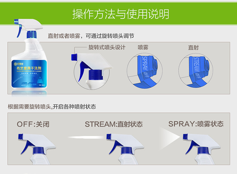 thuốc tẩy quần áo không phai màu Chất tẩy khô 500ml chất làm sạch áo khoác xuống áo khoác không giặt khử trùng chất tẩy rửa phun chất tẩy rửa miễn phí - Dịch vụ giặt ủi nước tẩy axo