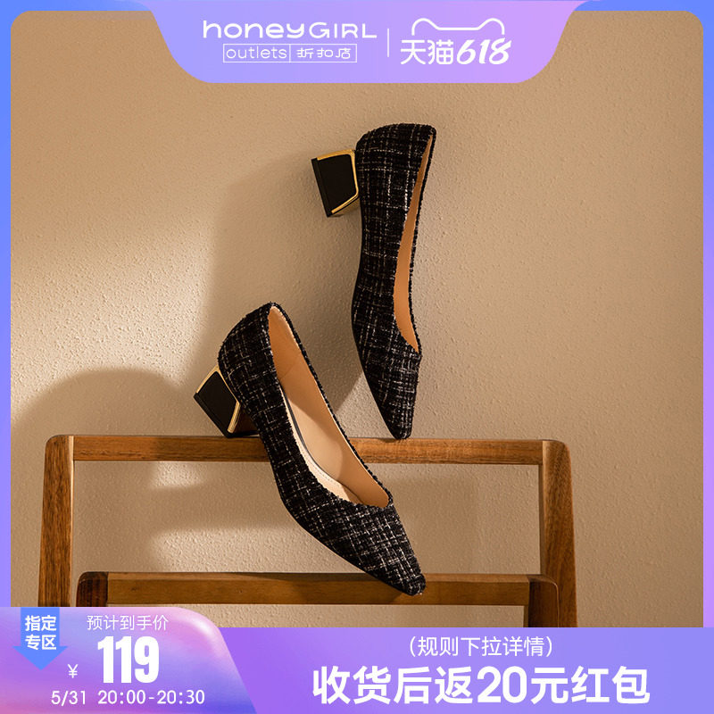 (Missing) Sweet Pink Comeback Wind Single Shoes Woman 2022 Spring Han Edition Square Head Coarse Heels Late Night Wind Gentle Shoes