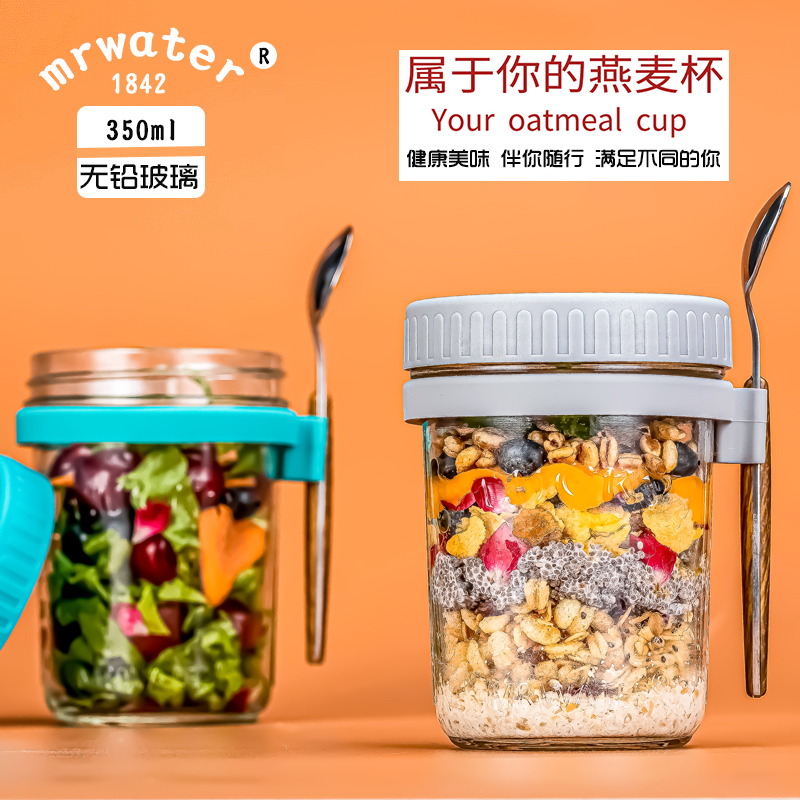 mrwater Breakfast cup Mason cup with spoon with lid Salad jar Yogurt cup Portable milk cup Overnight Oat cup