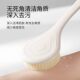 Bath Brush with Long Handle and Soft Bristles for Women, Self-Use Back Scrubber, No Need to Ask for Help, Bathing and Back-Scrubbing Tool