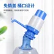 Water Dispenser Pump for Bottled Water, Manual Press Pump for Pure Water, Press-Type Water Dispenser Pump, Water Suction and Dispensing Device