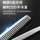 Professional Hair Thinning Scissors, Bangs Trimming Tool, DIY Hair Cutting Scissors, Hairdressing Scissors, Home Hair Trimming Scissors Set