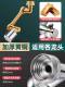Splash-Proof Bathroom Sink Mechanical Arm Universal Faucet Aerator Extension Spout Swivel Connector
