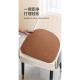 Rattan Dining Chair Cushion, Horseshoe-Shaped Seat Cushion, Home Anti-Butt Pain Dining Table Non-Slip Chair Cushion, Cooling Cushion