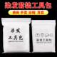 Disposable Hair Dyeing Kit Four-Piece Set: Cape, Ear Covers, Shower Cap, Gloves for Home Hairdressing, Perming, and Hair Treatment
