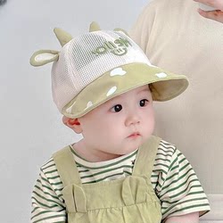 Baby Sun Protection Hat, Summer Thin Style, Boys and Girls Baseball Cap, Toddler Sun Protection Breathable Fisherman Hat