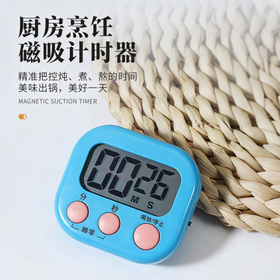 Kitchen Timer, Timer Reminder, Loud Student Countdown Timer, Electronic Alarm Clock, Stopwatch, Cute Clock, Magnetic Attraction