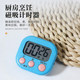 Kitchen Timer, Timer Reminder, Loud Student Countdown Timer, Electronic Alarm Clock, Stopwatch, Cute Clock, Magnetic Attraction