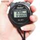Electronic Stopwatch Timer for Sports Running Competitions, Athletics Training, Swimming, Teacher, Referee, Neck-Worn Sports Stopwatch