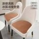 Rattan Dining Chair Cushion, Horseshoe-Shaped Seat Cushion, Home Anti-Butt Pain Dining Table Non-Slip Chair Cushion, Cooling Cushion