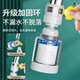 Kitchen Sink Faucet Filter Spout Tap Water Splash-Proof Gadget Extension for Multi-Purification Water Purifier for Home Use