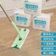 Electrostatic Dust Removal Paper Disposable Mopping Cloth Pet Hair Vacuuming Paper Mopping Dry Towel Floor Cleaning Absorbent Paper