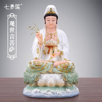 7 steps Lianhan Baiyu smiling face Guanyin Buddha at the mercy of the South Wulian South China Sea View of the Sanyin Bodhisattva Like a home home