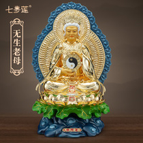 7 Steps Lotus Pure Bronze gold without birth Old Mother Statue Home Unborn Statue of Promise Old Mother Statue Bronze Pendulum