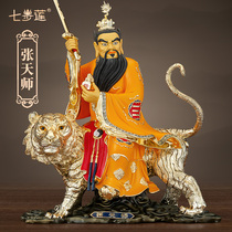 Seven Steps Lotuss family pure bronze Chang Tao mausoleum dragon tiger mountain Zhang Tianshi Zhang Tianshi Bronze Statue of Domestic Copper Pendulum Piece