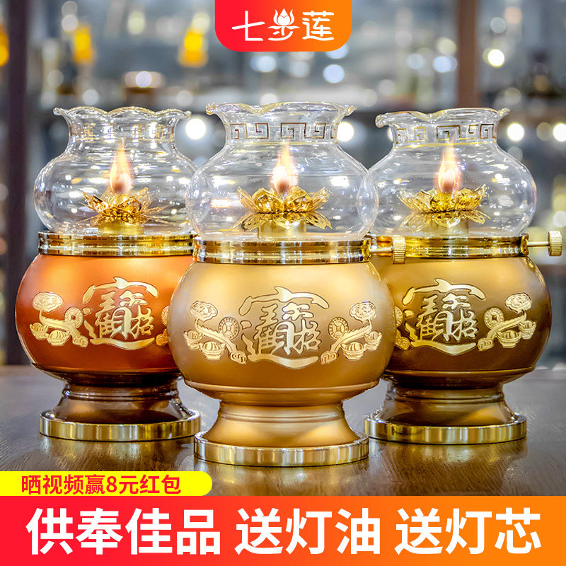 7-step lotus pure copper ghee lamp Buddha lamp long Ming lamp chaeze oil lamp for Buddha's home Buddha front for the lamp pure copper