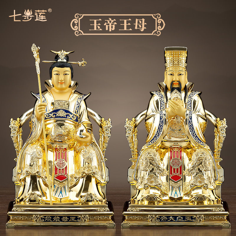 Seven steps of lotus pure bronze Jade Emperor Mother Buddha Jade Emperor of the Jade Emperor of the Jade Emperor of the Jade Emperor of the Jade Emperor Jade Emperor of the Jade Emperor of the Jade Emperor