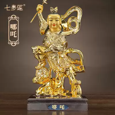 Seven steps Lotus pure copper gilt gold Taoist three altar Sea meeting great God which bronze statue Marshal three Prince statue ornaments