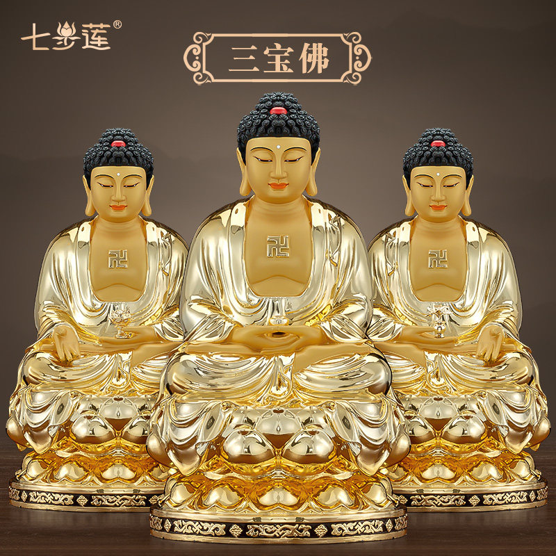 7-step lotus Buddha statue of Buddha Muni Buddha statue Buddha Amitabha Buddha statue of home Sanbao Buddha statue pure bronze pendulum