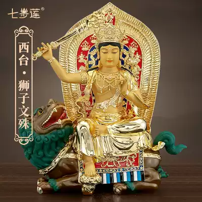 Seven steps Lotus Buddhism Wutai Mountain Five Fang Manjusri West Taiwan Lion Manjushri Bodhisattva Buddha statue pure bronze bronze statue ornaments