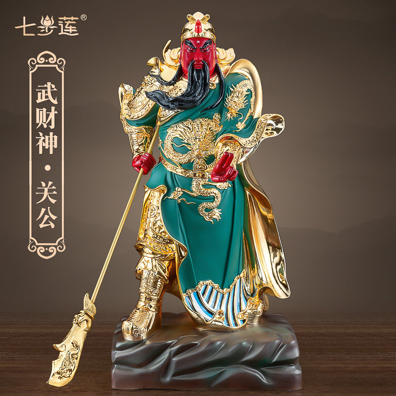 7-Step Lianwu Caiguan Gong Guan Gong Guan Guan Yu Guan Plums Guan Guan Bronze Guan Bronze Statue statue of pure bronze Gun Statue Buddha Statue