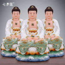 7-step lotus Sanbao Buddha Pharmacist Buddha Amitabh Buddha Sakyamuni Buddha Sakamoni Buddha statue of the Buddha for home