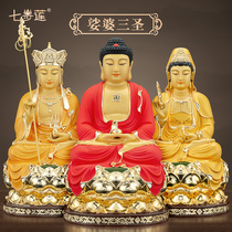 Seven steps of lotus pure copper and the Buddha statue of Bodhisattva Buddha statue of Bodhisattva Bodhisattva Bodhisattva of the Buddha statue of the Buddha statue of the Buddha