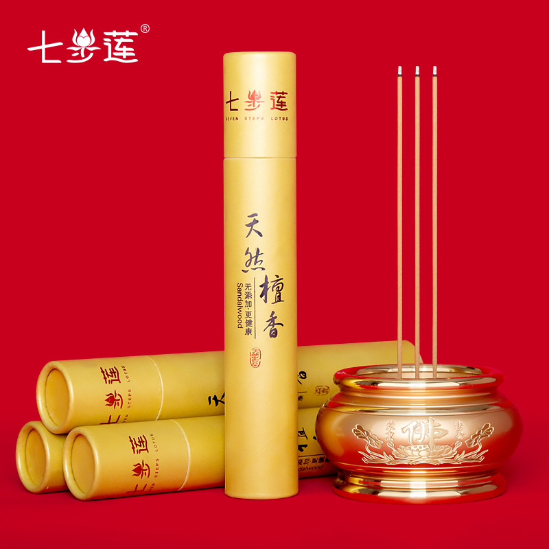 Financial Gods Incense-Guanyin Honolulu Natural for the fragrant wood of the Buddha's fragrant home indoor line fragrant bamboo sticks