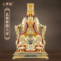 Seven Steps Lotus Pure Brass gold Taoist family Four Esteem God Purple the Great Arctic Ziwei the Great Statue Home Bronze Pendulum