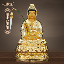 Seven steps of lotus pure bronze with golden Daoist eyes grandmas view and the Virgin of the Virgin Family Living Room Pendulum