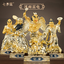 Seven Steps Lotus Pure Copper Wind Berrain Division Storm Thunder and Thunder God Rays of the Virgin Thunder the Virgin Statue Home Pendulum