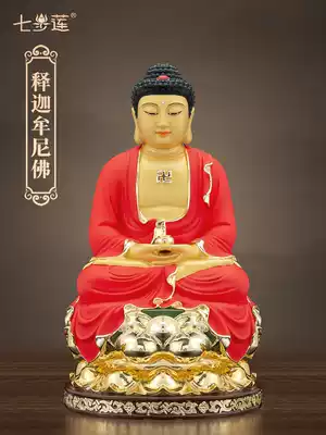 Seven-step Lotus gilt bronze statue Buddha Sakyamuni Buddha Buddha statue Sakyamuni Buddha statue pure copper household ornaments