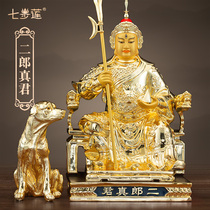 Seven Steps Lotus Pure Bronze gold Daoist Gimanodian Dairy Erdang Erlang Xianjun Erlang Gods Divine Dog Pendulum of the Gods of the Gods