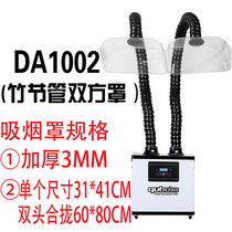 Smoke purifier Purification instrument Purification machine Moxibustion smoke purification smoke removal machine Smoke removal machine Smoke removal machine Smoke removal machine Smoke removal machine Smoke removal machine Smoke removal machine Smoke removal machine Smoke removal machine Smoke removal machine