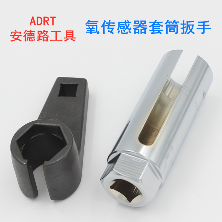 Imported Grand Central Flying Japan European And European Style Car Oxygas Sensors Knockdown Sleeve Wrench Special Steam Repair Tool 22MM