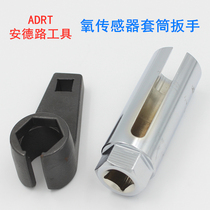 Imported large and medium-flying Japanese European American car oxygen sensor disassembly and assembly socket wrench special auto repair tool 22MM