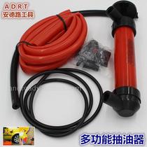 Mini sucker Sucker pipe oil changer Manual plastic sucker pipe pump simple gasoline pumping device