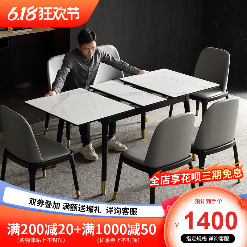 Nordic telescopic light and luxurious rock plate telescopic dining table minimalist modern creamable rectangular induction cooktop hot pot table