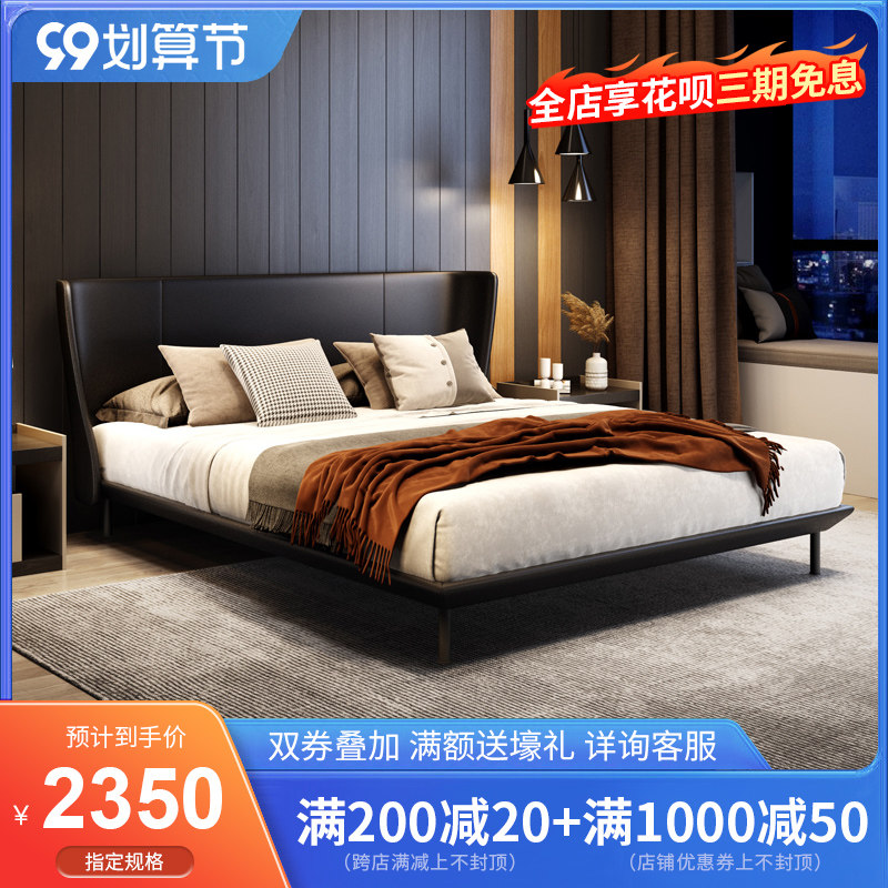 Italian leather bed master bedroom simple modern first layer cowhide 18m double Nordic wedding bed minimalist suspension bed